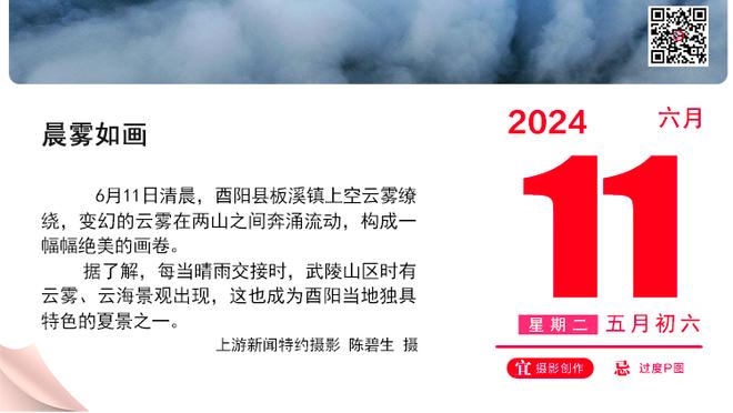 首次入选阿根廷队！马菲奥收到护腿板礼物，印有盯防梅西照片